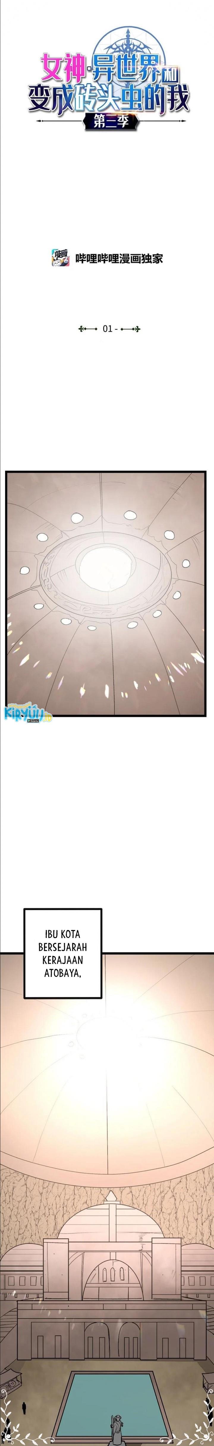 image-komik-the-dungeon-master-chapter-101-1/17