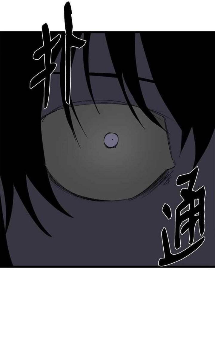 image-komik-the-dungeon-master-chapter-109-18/19