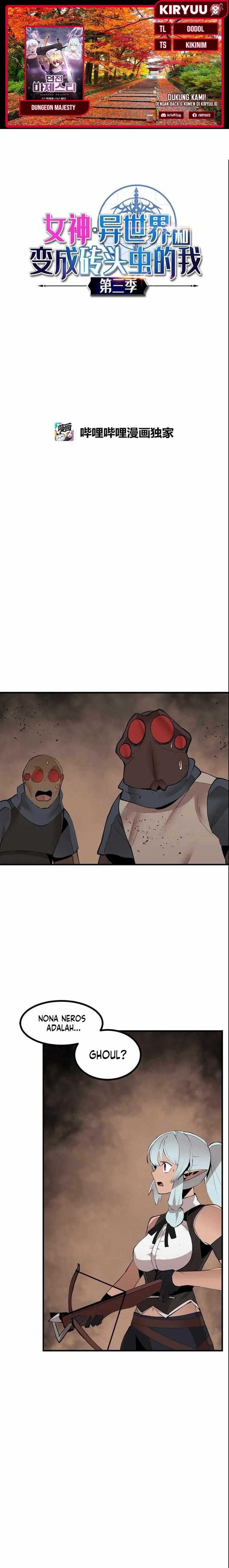 image-komik-the-dungeon-master-chapter-134-0/17