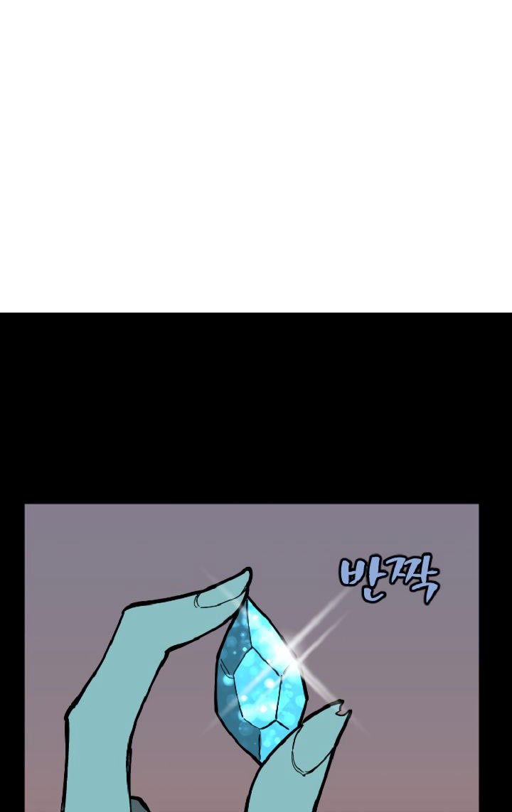 image-komik-the-dungeon-master-chapter-21-30/93