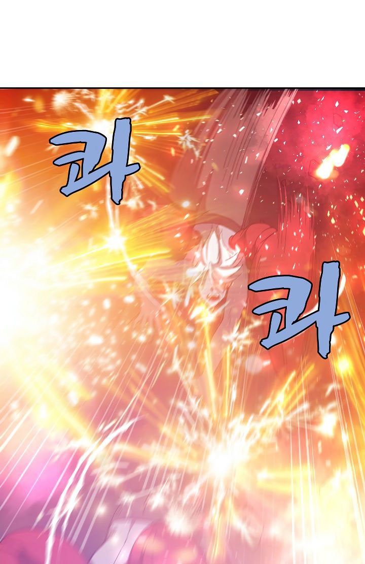 image-komik-the-dungeon-master-chapter-25-26/76