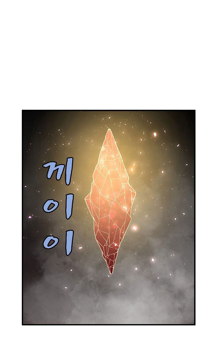 image-komik-the-dungeon-master-chapter-26-2/74