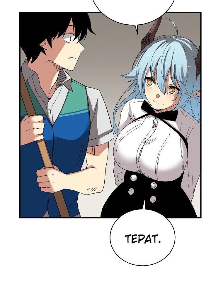 image-komik-the-dungeon-master-chapter-26-36/74