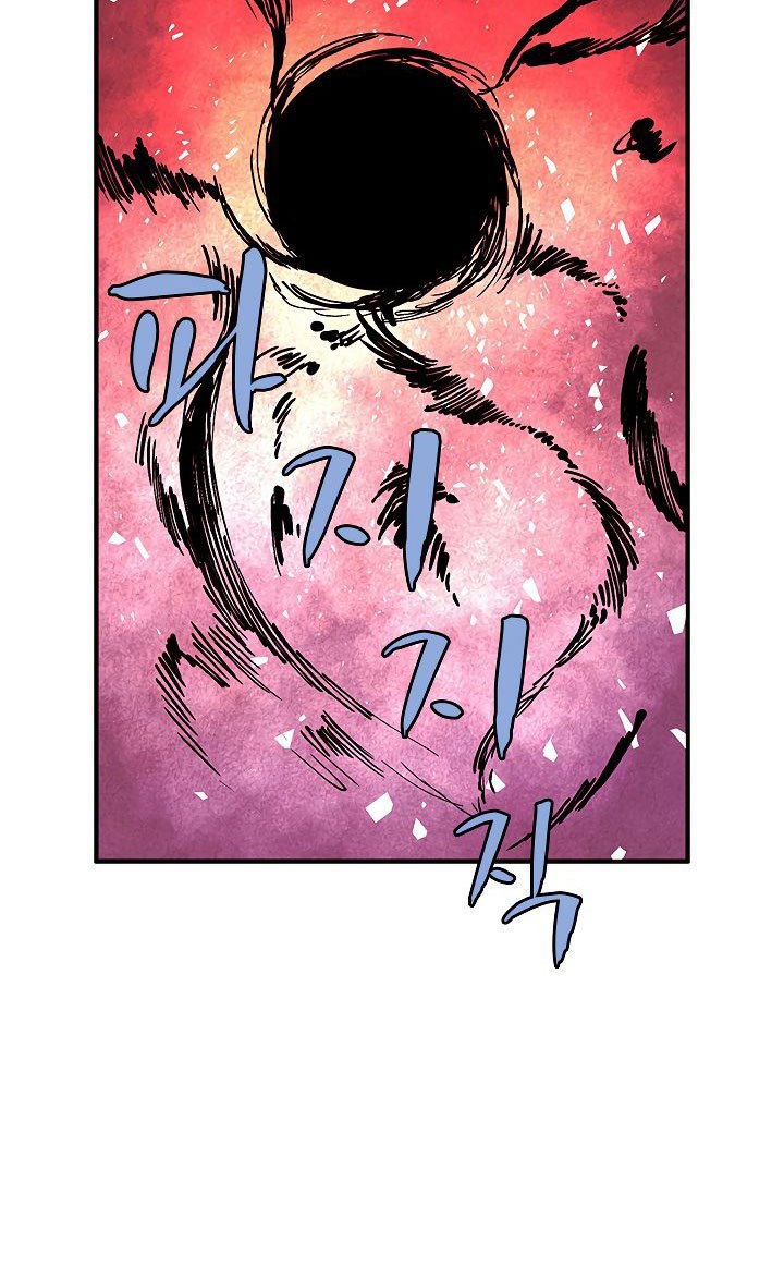 image-komik-the-dungeon-master-chapter-30-12/71