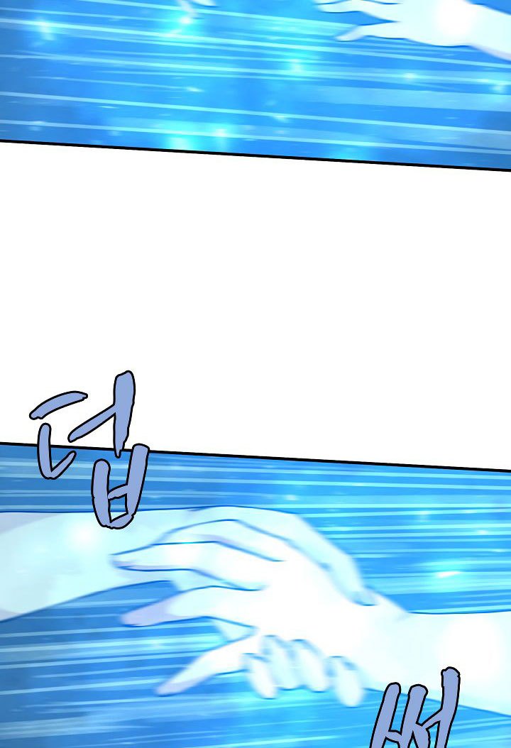 image-komik-the-dungeon-master-chapter-32-89/106