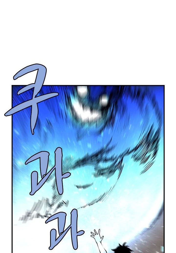 image-komik-the-dungeon-master-chapter-32-96/106