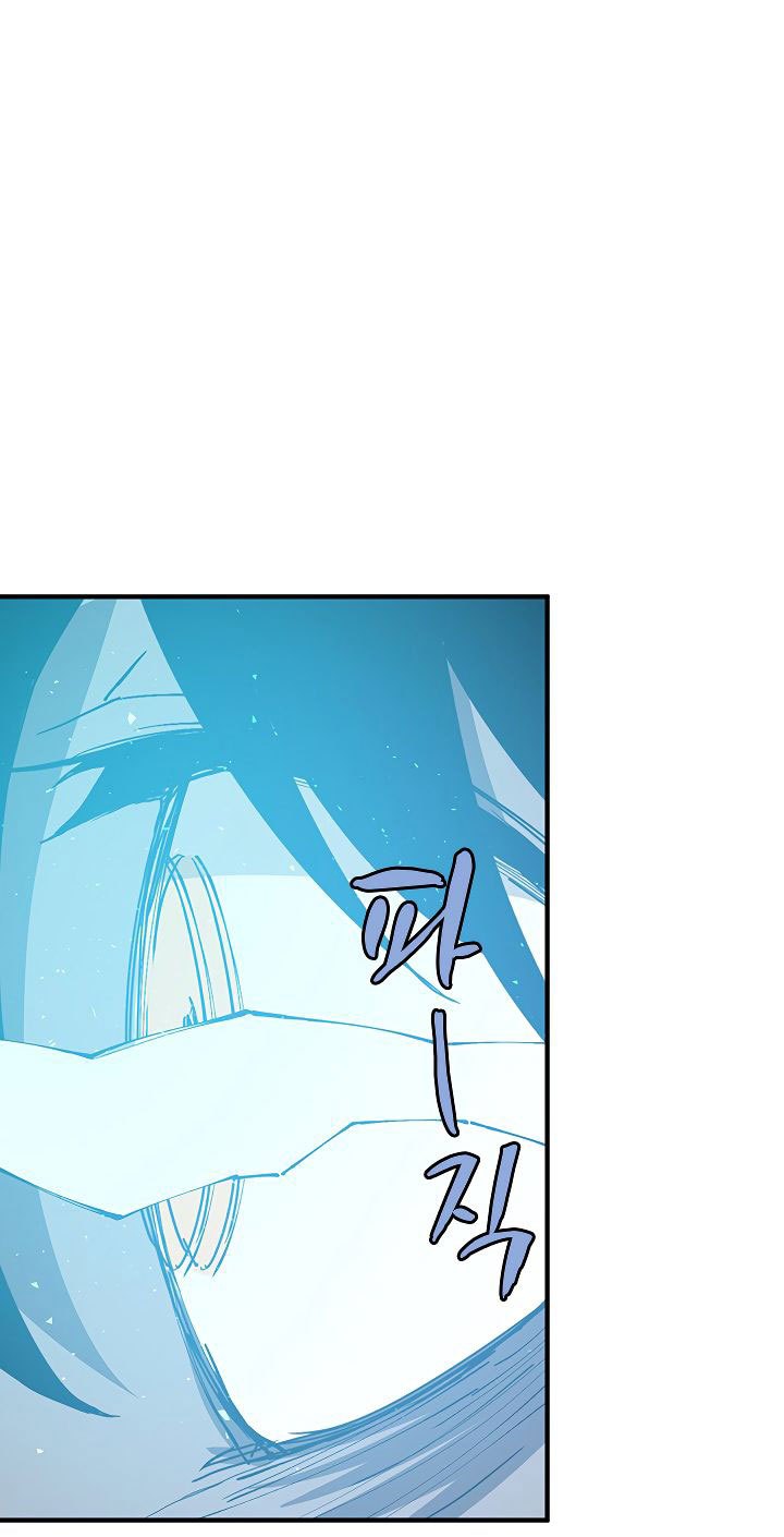 image-komik-the-dungeon-master-chapter-33-7/71