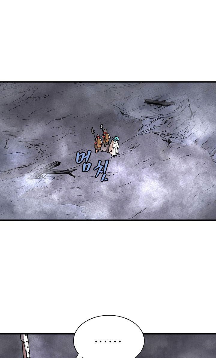 image-komik-the-dungeon-master-chapter-33-20/71