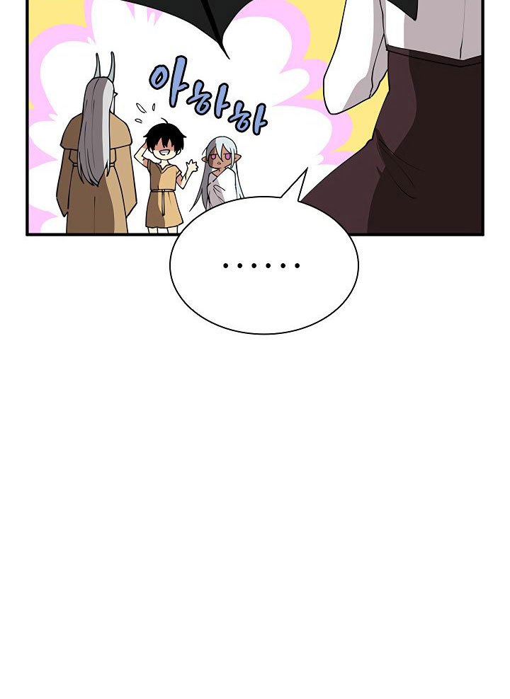 image-komik-the-dungeon-master-chapter-35-14/83