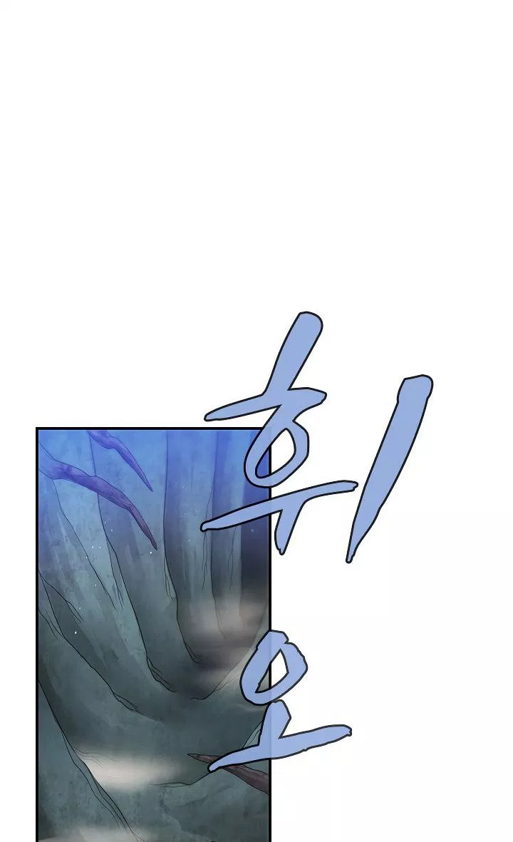 image-komik-the-dungeon-master-chapter-43-41/71