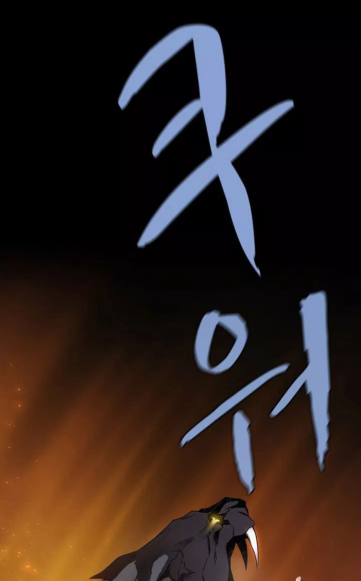 image-komik-the-dungeon-master-chapter-44-30/78