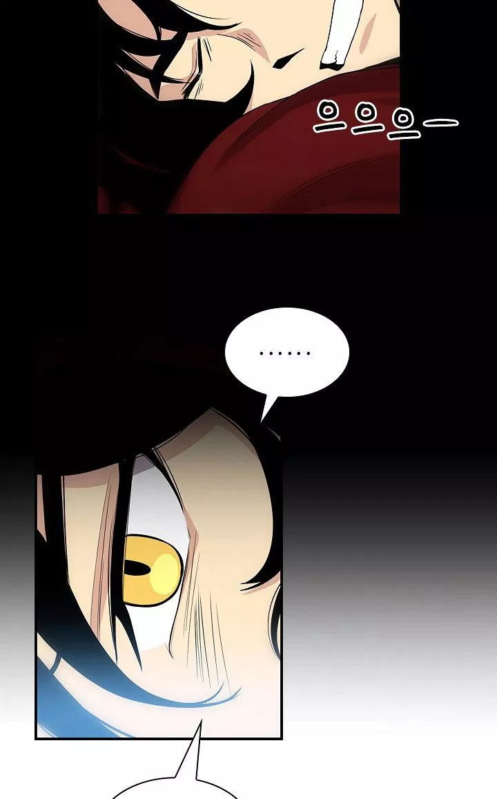 image-komik-the-dungeon-master-chapter-44-34/78