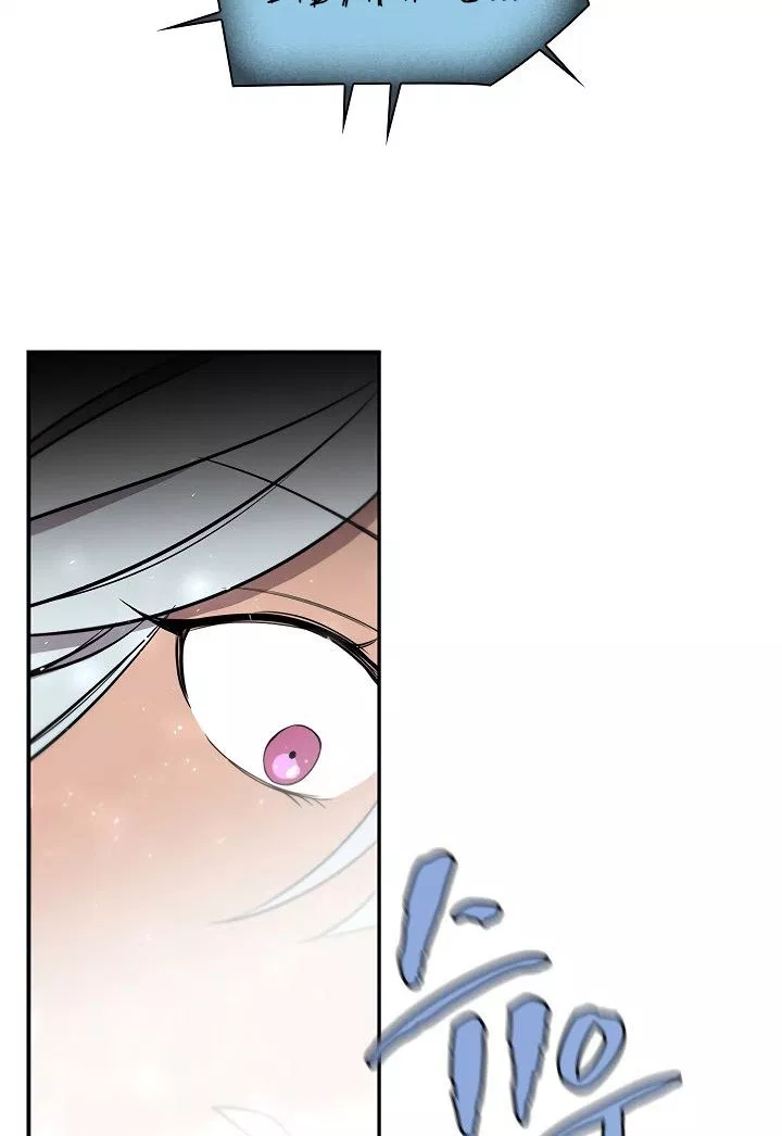 image-komik-the-dungeon-master-chapter-45-49/74