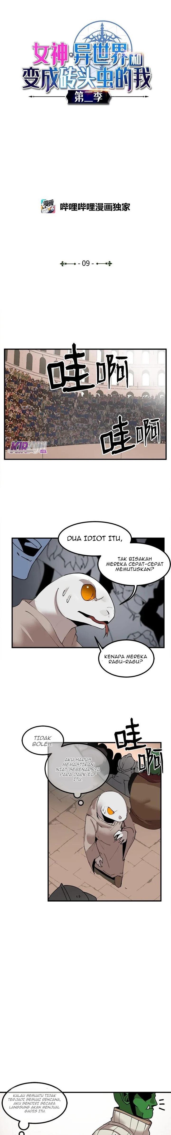 image-komik-the-dungeon-master-chapter-59-1/14