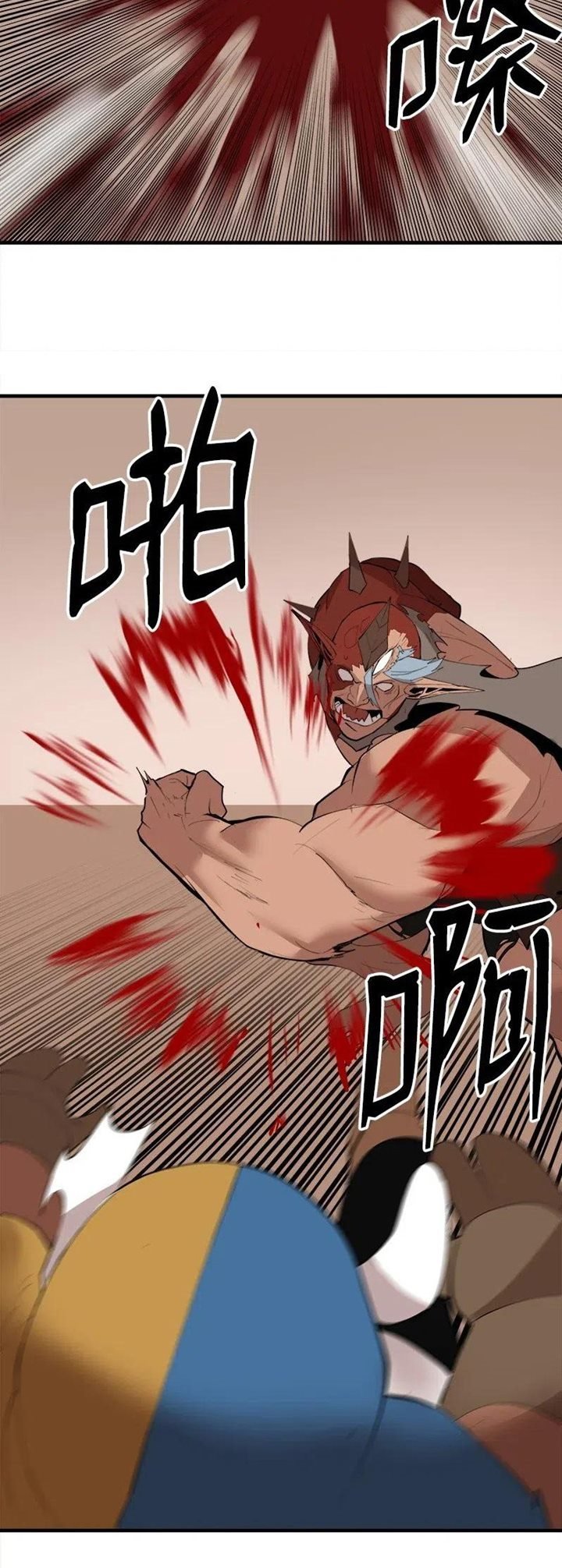 image-komik-the-dungeon-master-chapter-61-10/25