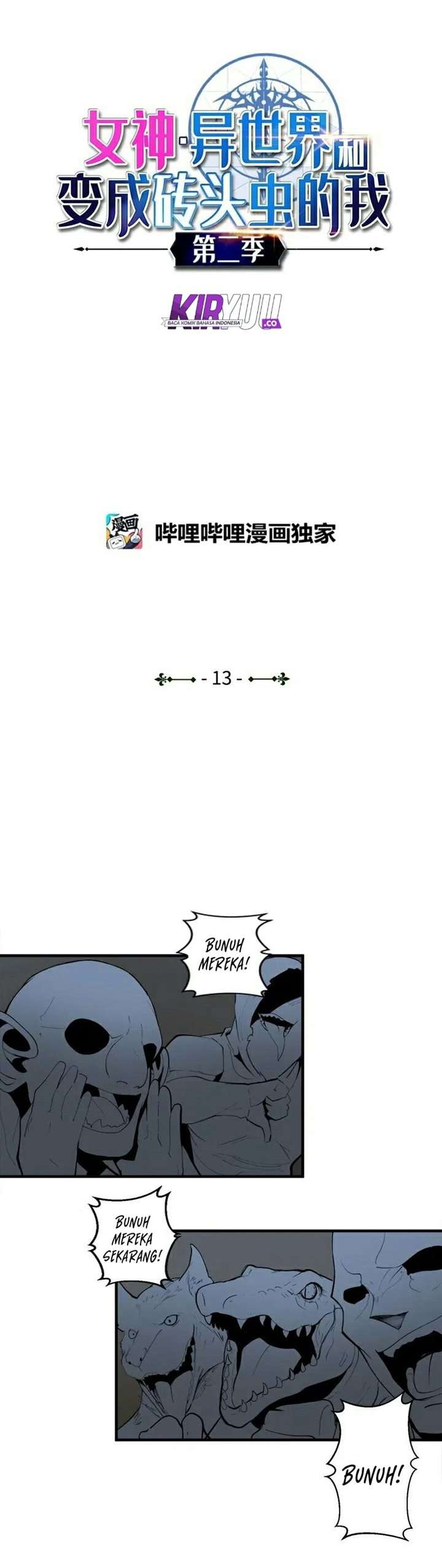 image-komik-the-dungeon-master-chapter-63-1/23