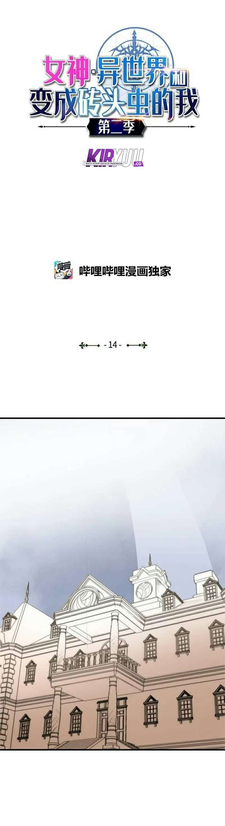 image-komik-the-dungeon-master-chapter-64-1/22