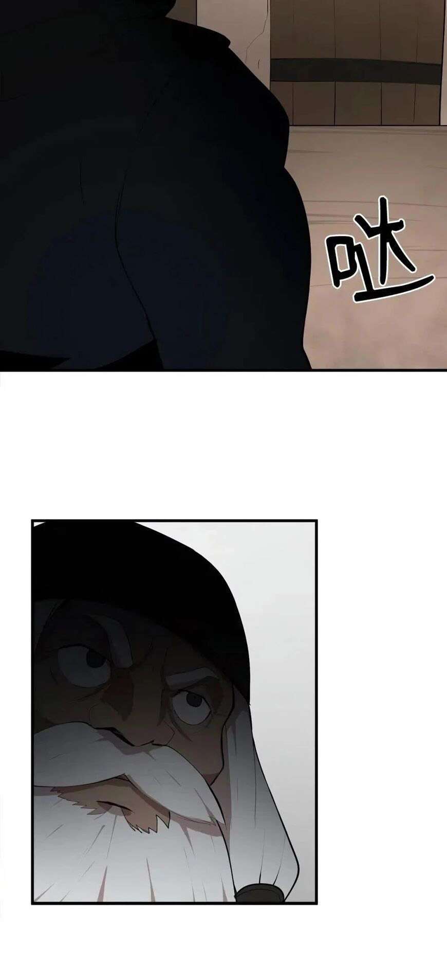 image-komik-the-dungeon-master-chapter-67-22/42