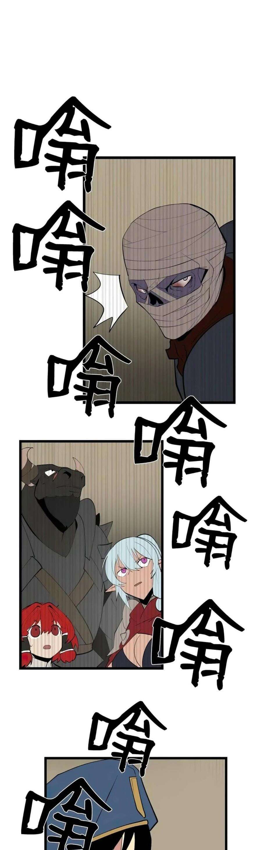 image-komik-the-dungeon-master-chapter-70-30/43