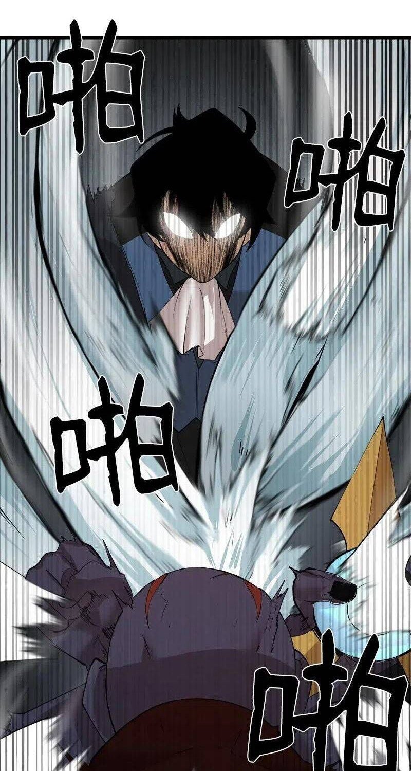 image-komik-the-dungeon-master-chapter-84-7/57