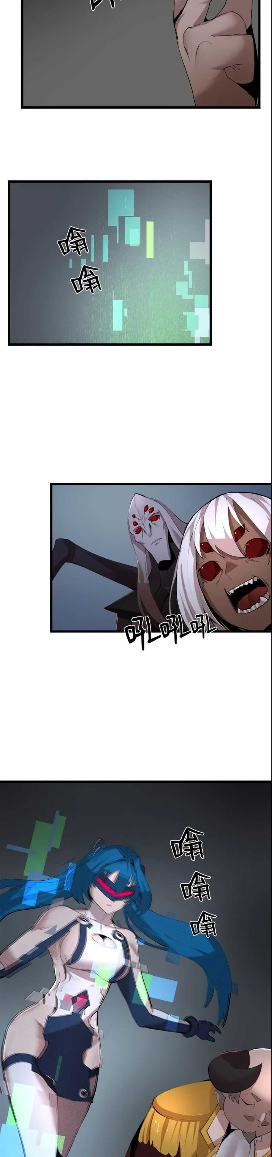 image-komik-the-dungeon-master-chapter-89-8/28