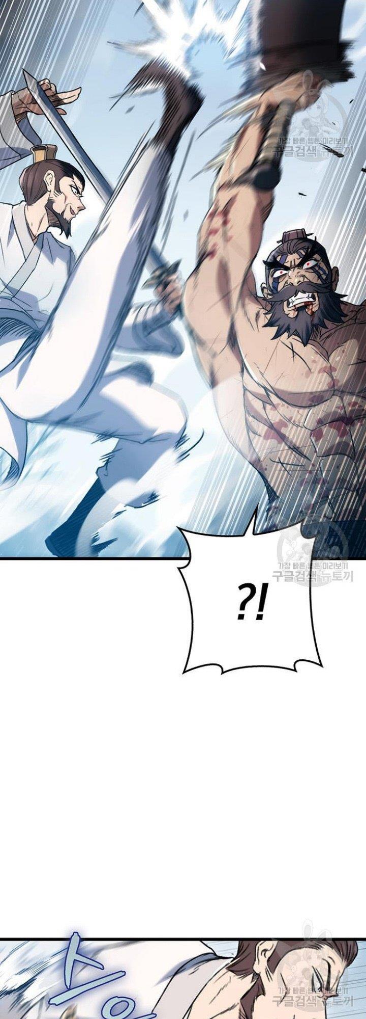 image-komik-the-emperors-sword-chapter-4-29/74