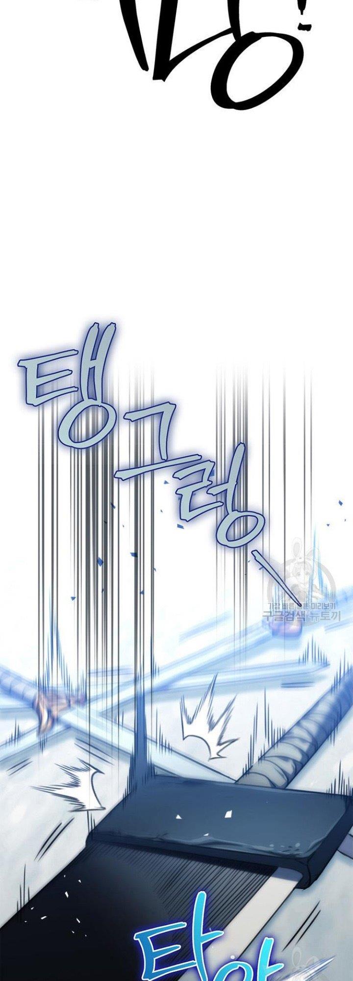 image-komik-the-emperors-sword-chapter-4-66/74