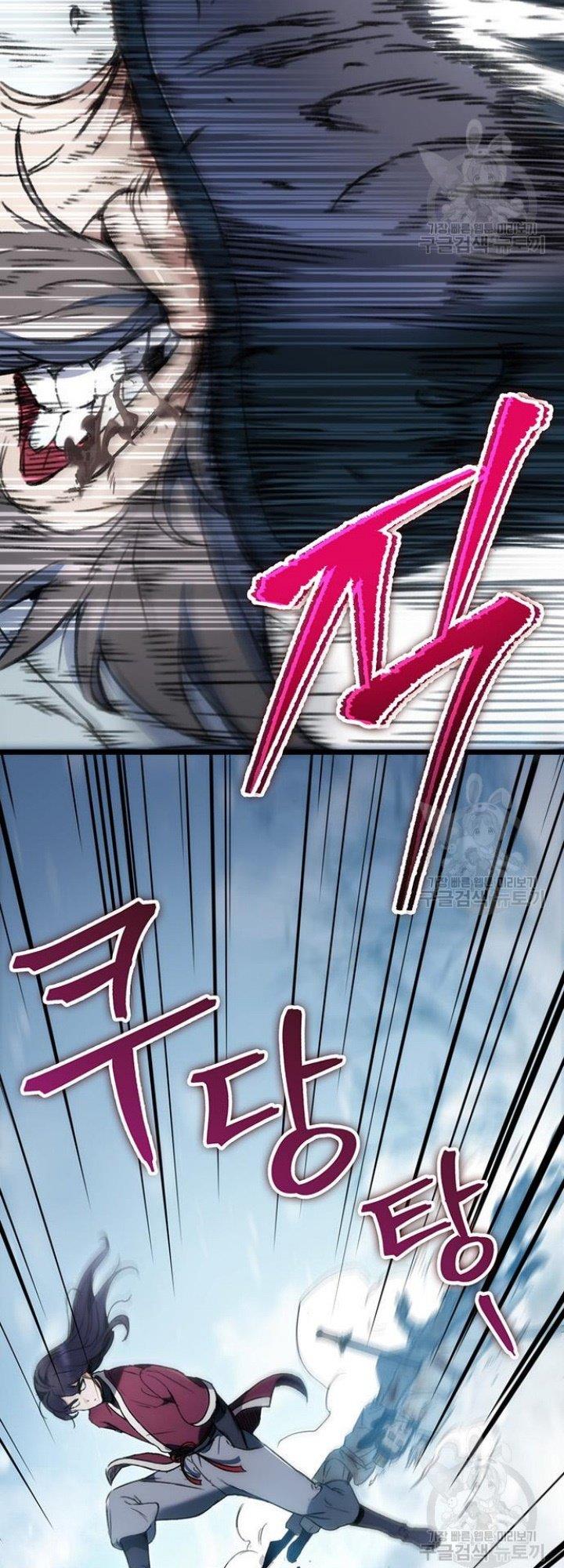 image-komik-the-emperors-sword-chapter-5-39/82