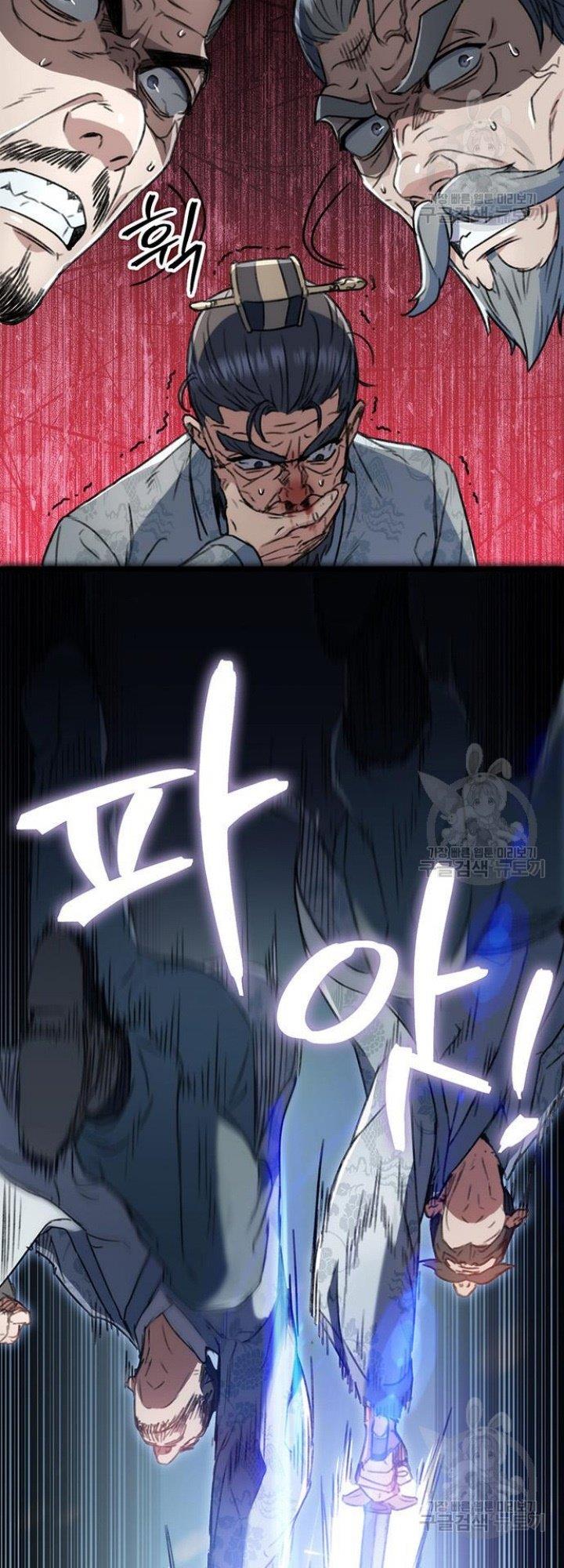 image-komik-the-emperors-sword-chapter-5-43/82