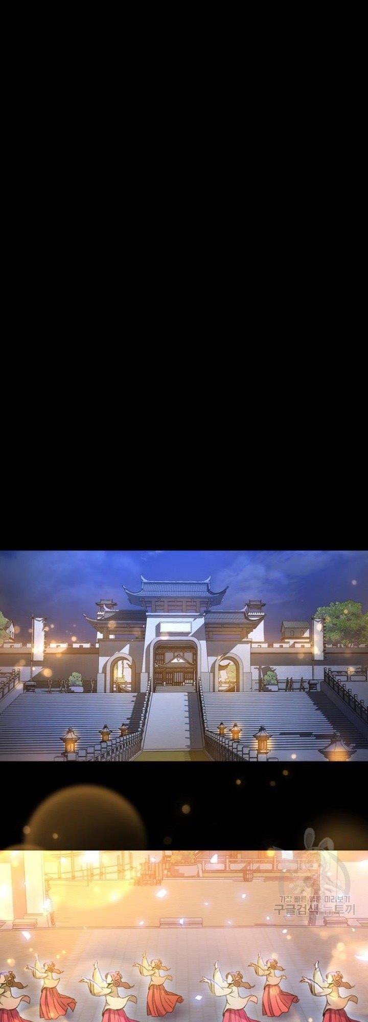 image-komik-the-emperors-sword-chapter-6-42/75