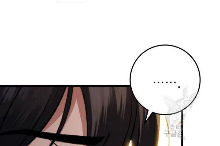 image-komik-the-emperors-sword-chapter-6-51/75