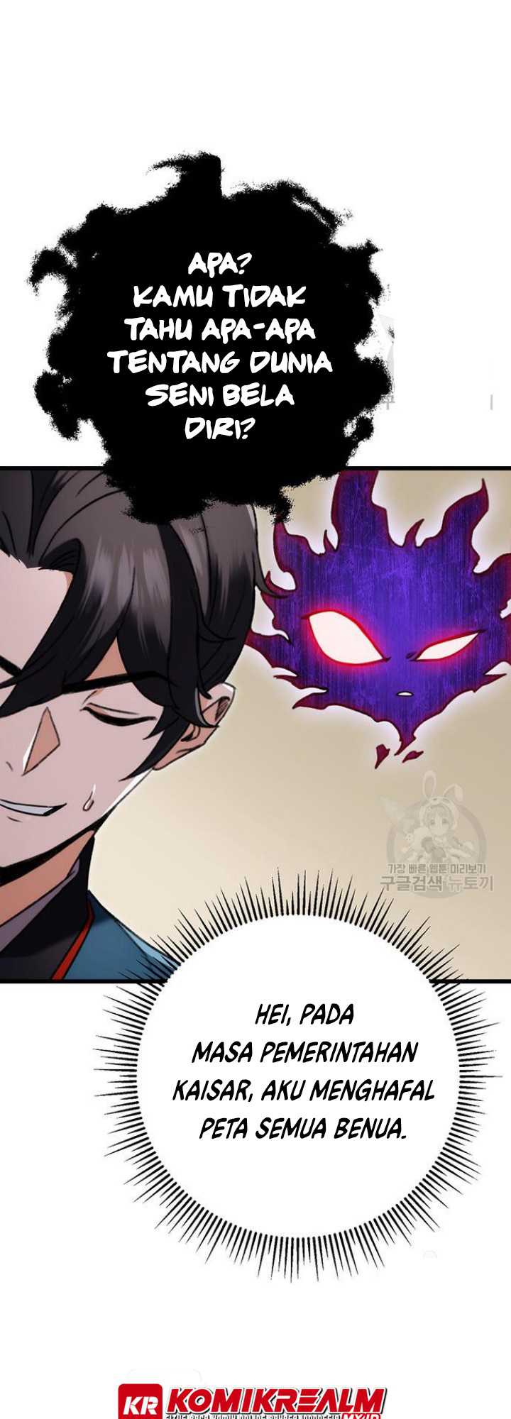 image-komik-the-emperors-sword-chapter-7-26/82