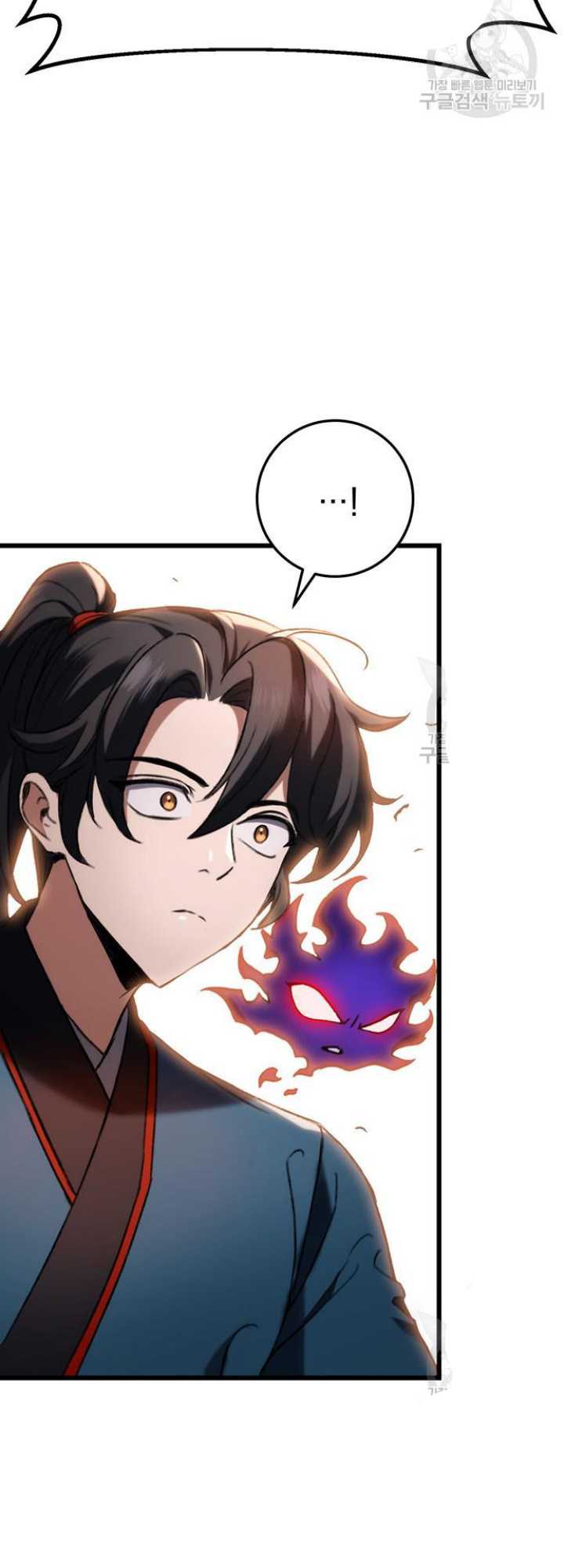 image-komik-the-emperors-sword-chapter-7-52/82