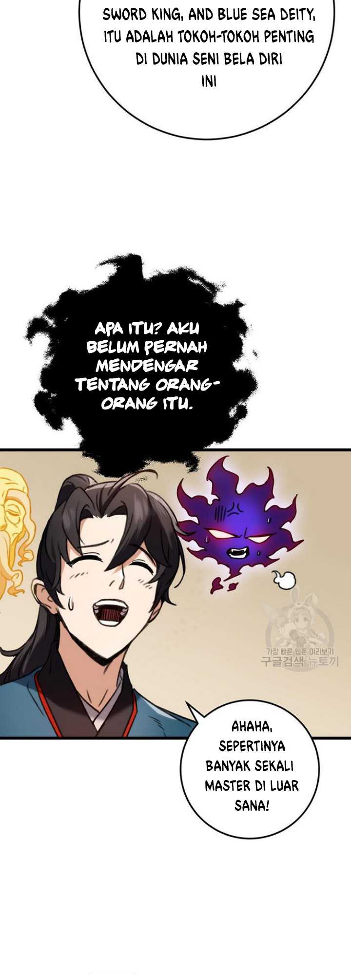 image-komik-the-emperors-sword-chapter-7-63/82