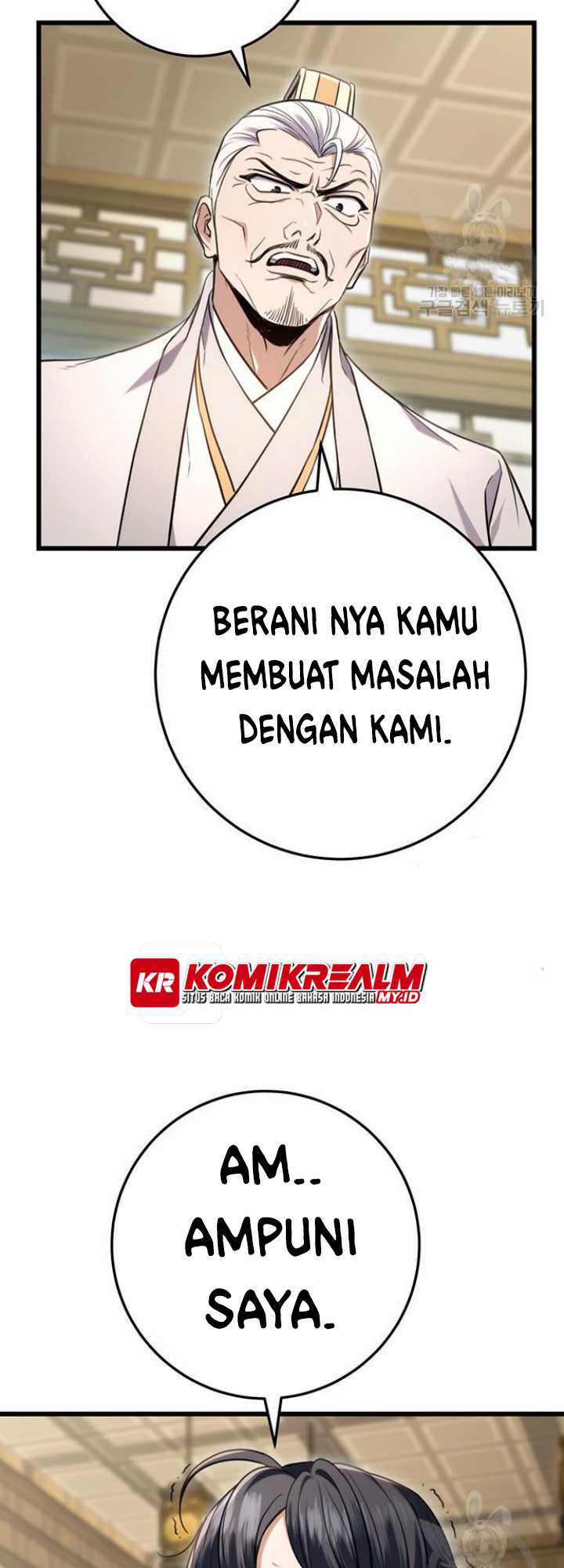 image-komik-the-emperors-sword-chapter-7-77/82