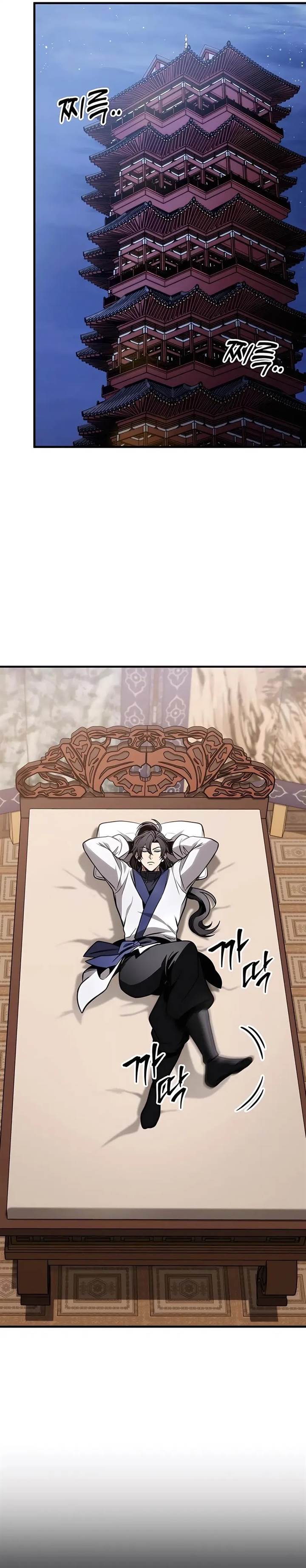 image-komik-the-emperors-sword-chapter-72-17/42