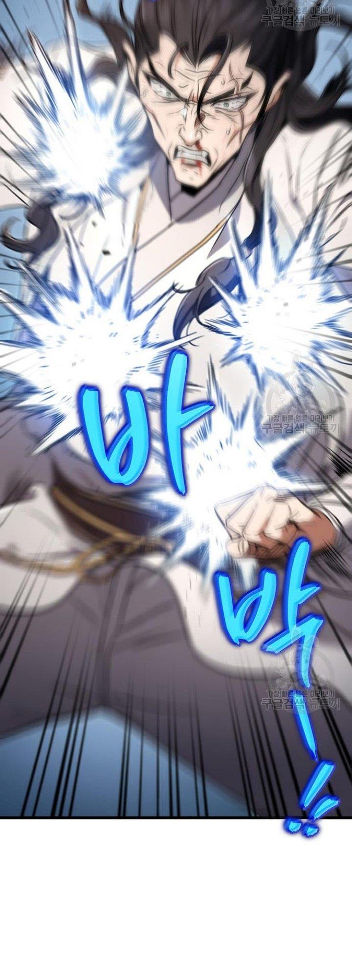 image-komik-the-emperors-sword-chapter-9-25/83