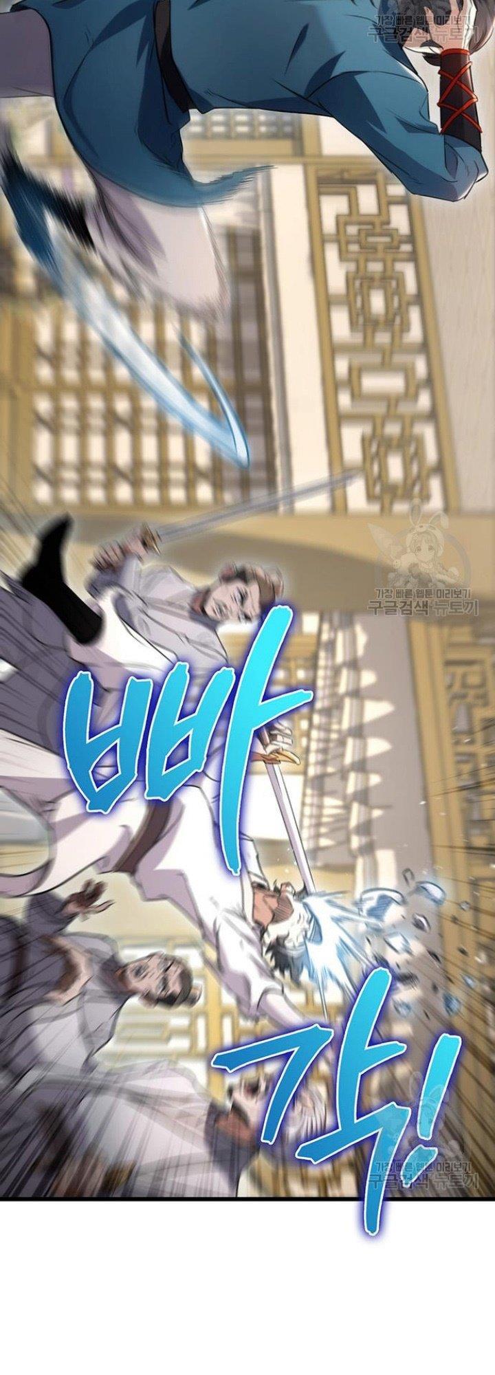 image-komik-the-emperors-sword-chapter-9-37/83