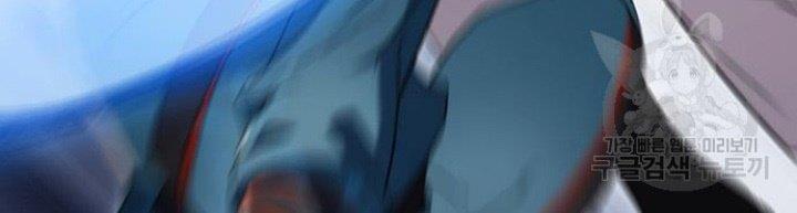 image-komik-the-emperors-sword-chapter-9-49/83