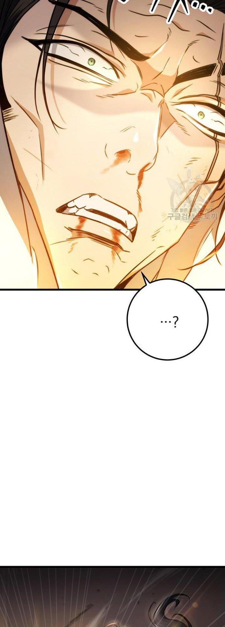 image-komik-the-emperors-sword-chapter-9-59/83