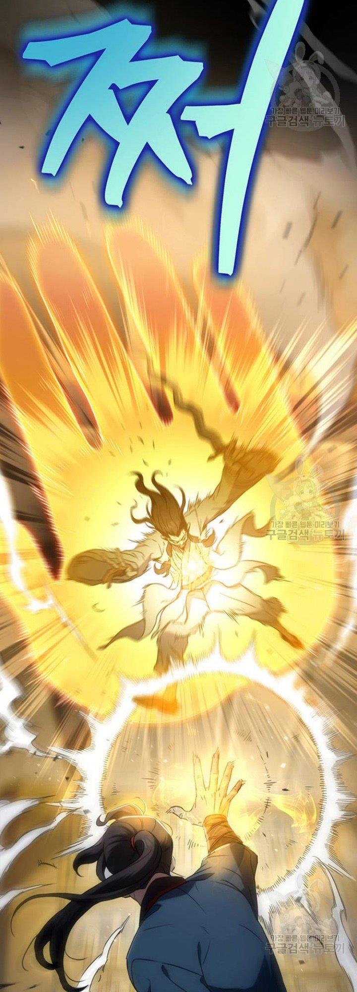 image-komik-the-emperors-sword-chapter-9-65/83