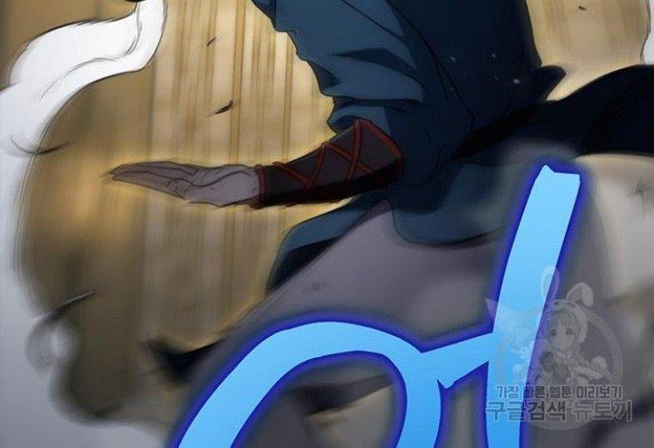 image-komik-the-emperors-sword-chapter-9-66/83