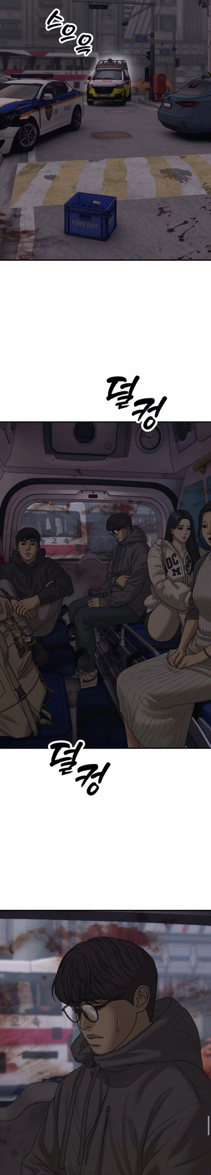 image-komik-the-end-has-come-chapter-20-5/59