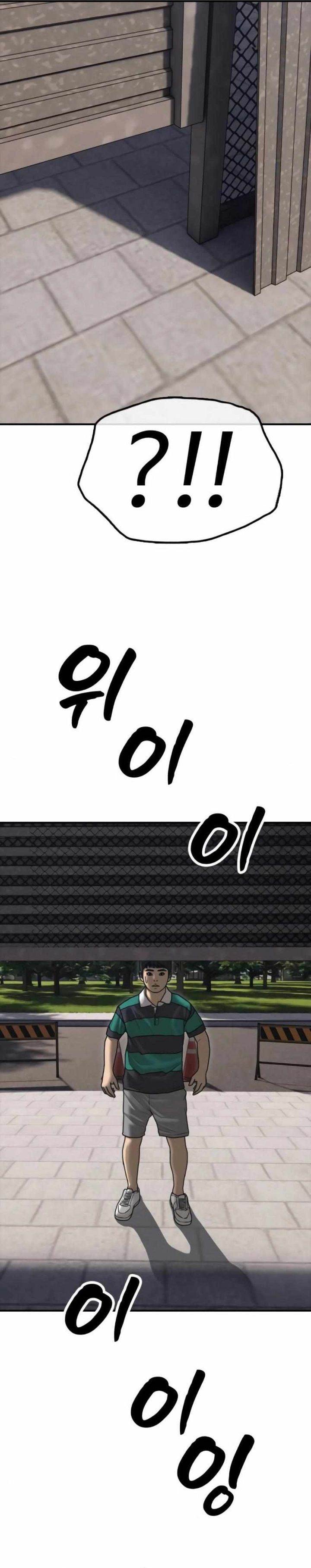 image-komik-the-end-has-come-chapter-21-17/62