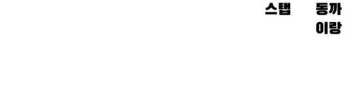 image-komik-the-end-has-come-chapter-22-61/62