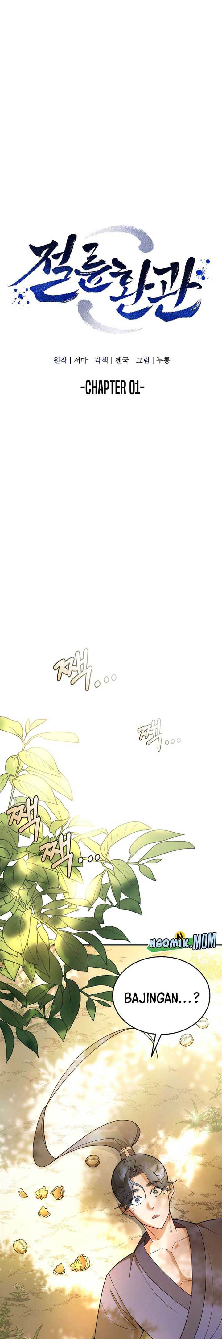 image-komik-the-eunuchs-second-life-chapter-1-16/56