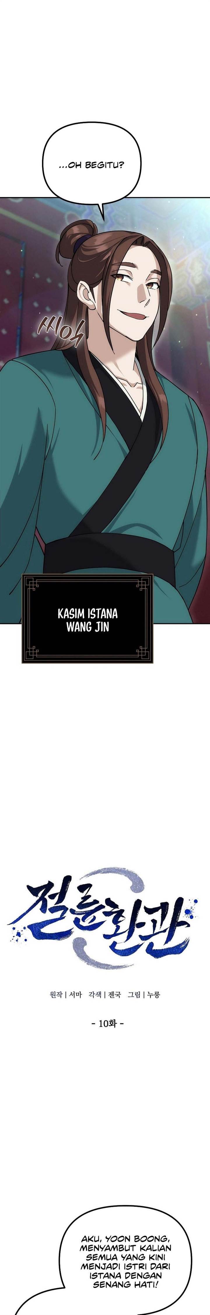 image-komik-the-eunuchs-second-life-chapter-10-10/40