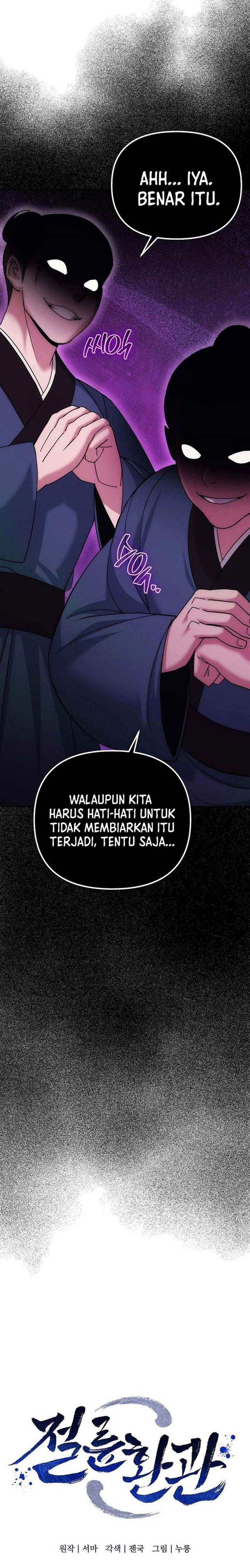 image-komik-the-eunuchs-second-life-chapter-11-6/39