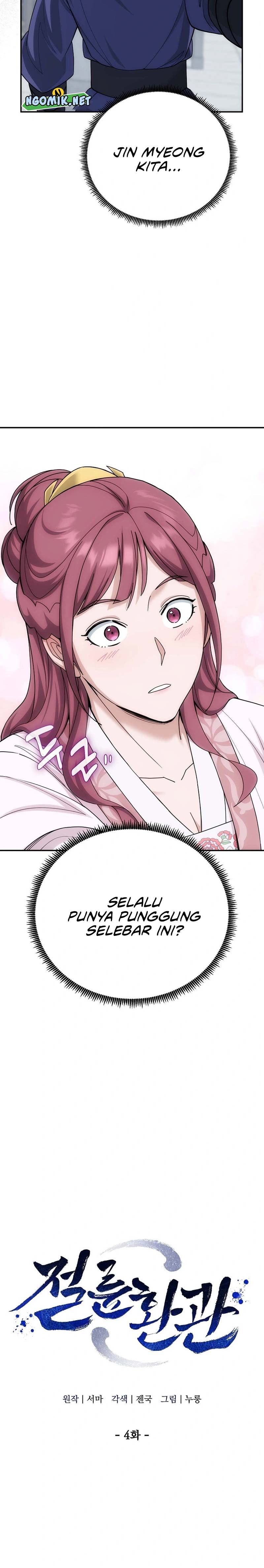 image-komik-the-eunuchs-second-life-chapter-4-6/32