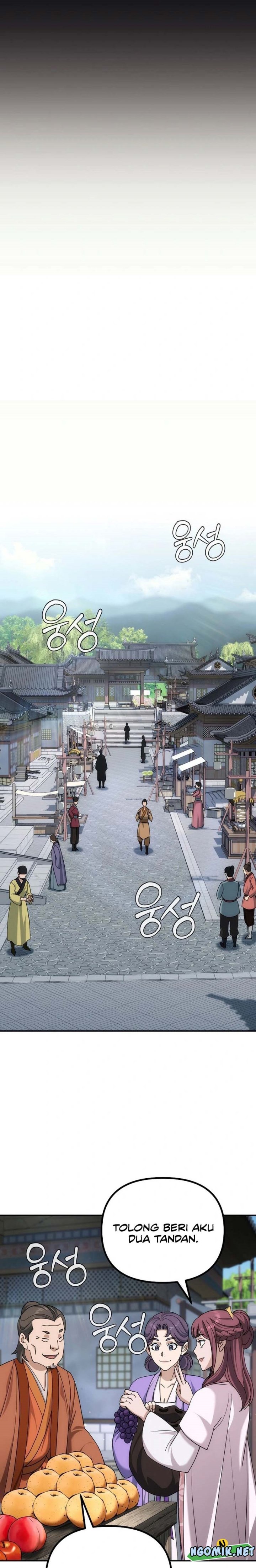 image-komik-the-eunuchs-second-life-chapter-6-20/43